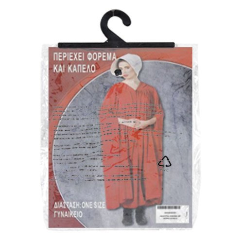 Καλόγρια Κόκκινη με Άσπρο Καπέλο