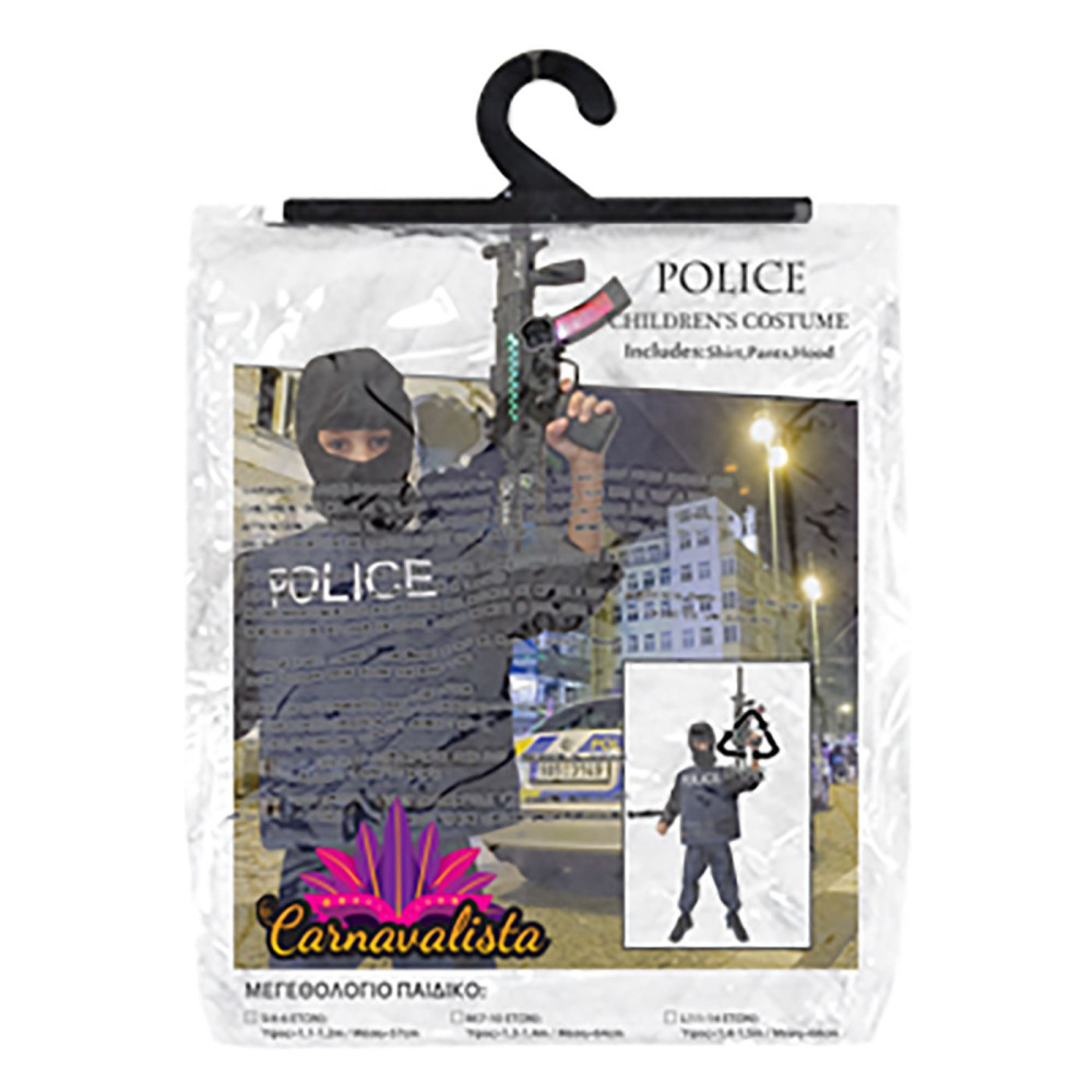 Στολή Παιδική Αστυνομικός Ειδικών Δυνάμεων