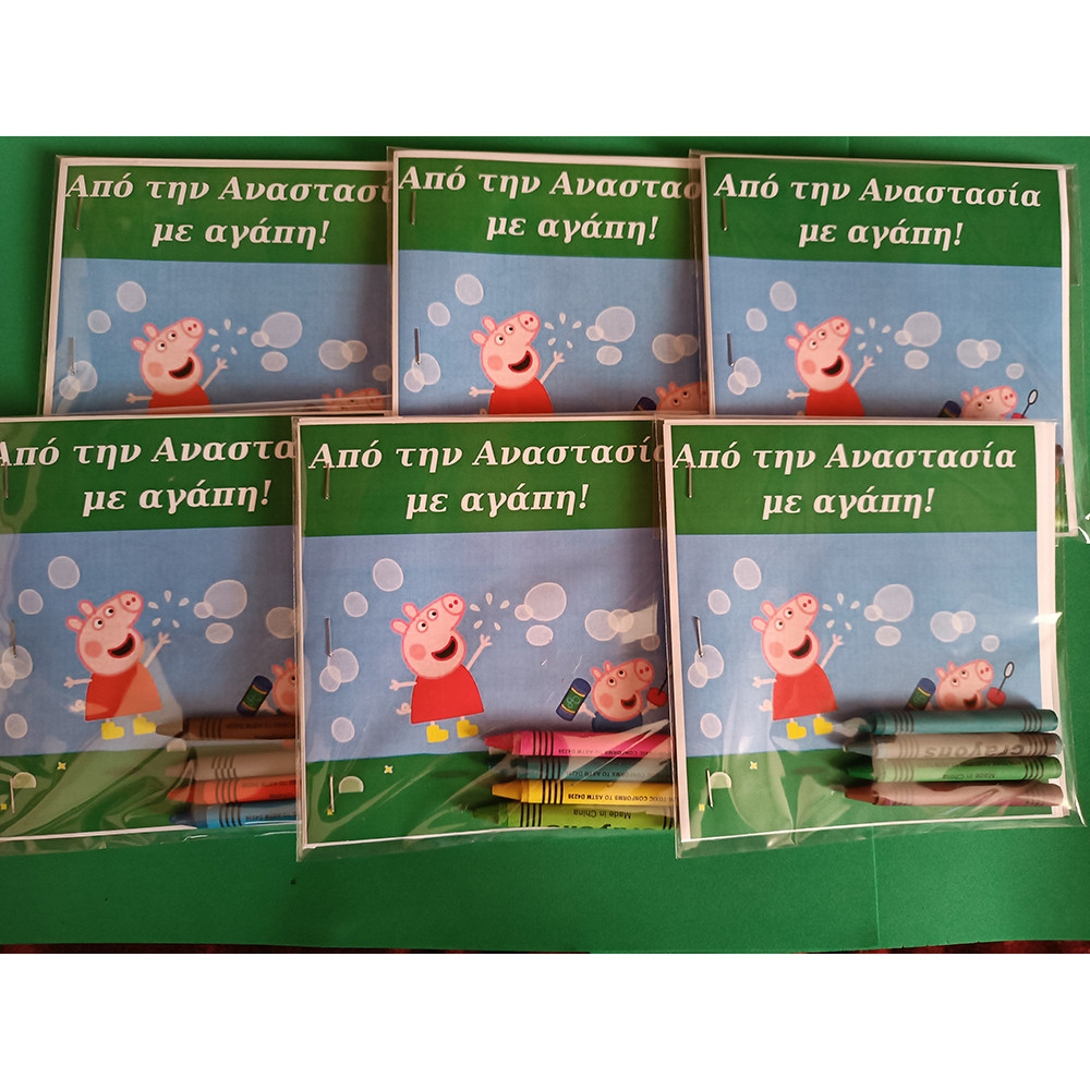 ΜΠΛΟΚ ΜΕ 10 ΧΡΩΜΟΣΕΛΙΔΕΣ ΣΕ ΟΠΟΙΟΔΗΠΟΤΕ ΣΧΕΔΙΟ ΚΑΙ 4 ΚΗΡΟΜΠΟΓΙΕΣ