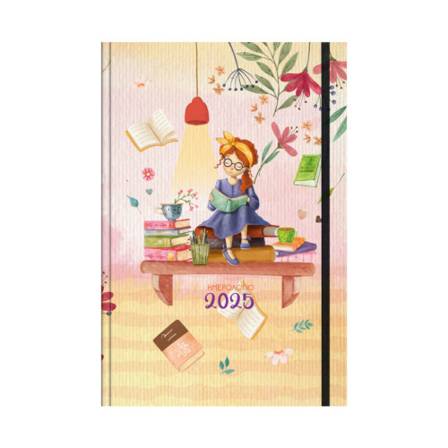 ΗΜΕΡΗΣΙΟ ΗΜΕΡΟΛΟΓΙΟ 17X25 ΛΑΣΤΙΧΟ