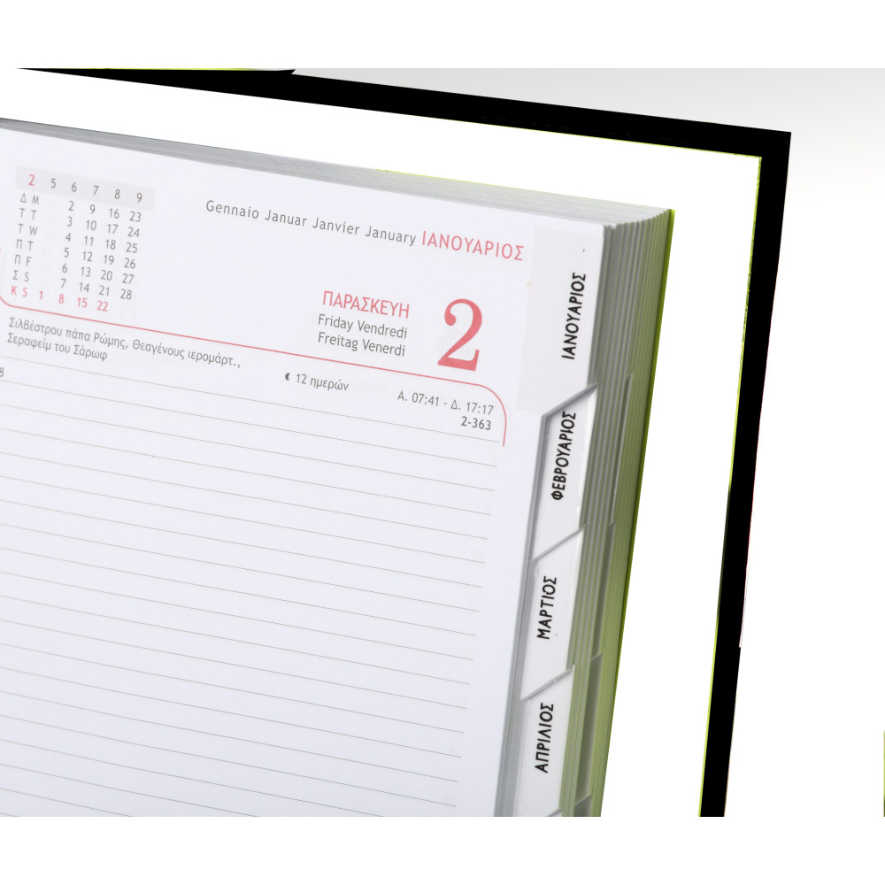 ΗΜΕΡΗΣΙΟ ΗΜΕΡΟΛΟΓΙΟ 17X25 ΛΑΣΤΙΧΟ
