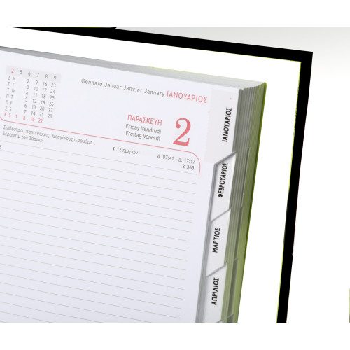 ΗΜΕΡΗΣΙΟ ΗΜΕΡΟΛΟΓΙΟ 17X25 ΛΑΣΤΙΧΟ