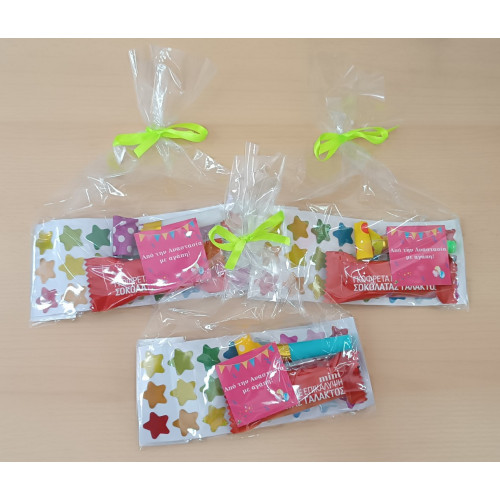 ΑΥΤΟΚΟΛΛΗΤΑ, ΦΡΟΥ ΦΡΟΥ ΠΑΡΤΥ ΚΑΙ ΣΟΚΟΦΡΕΤΑΚΙ Ή ΓΛΕΙΦΙΤΖΟΥΡΙ  ΑΥΤΟΚΟΛΛΗΤΑ, ΦΡΟΥ ΦΡΟΥ ΠΑΡΤΥ ΚΑΙ ΣΟΚΟΦΡΕΤΑΚΙ Ή ΓΛΕΙΦΙΤΖΟΥΡΙ