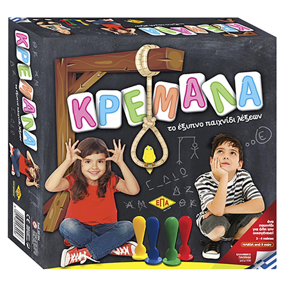 Κρεμάλα kids 27x27cm