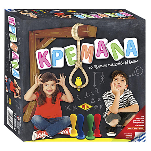 Κρεμάλα kids 27x27cm