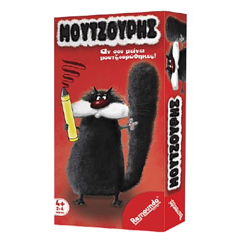 Μουτζούρης επιτραπέζιο 13.5x18.5x4cm