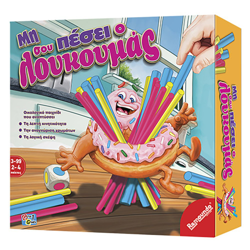 Μη σου πέσει ο λουκουμάς 25x25cm