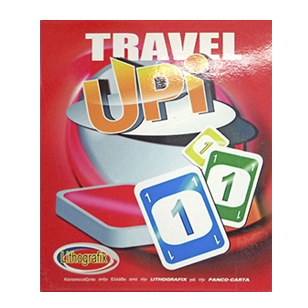 Upi travel 16x20cm