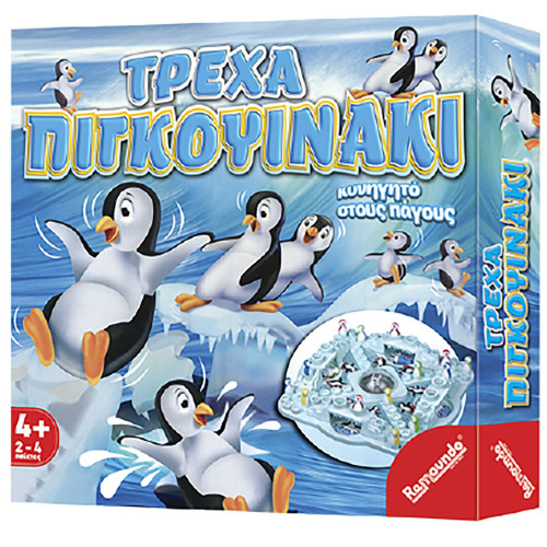 Τρέχα πιγκουινάκι 27x27cm