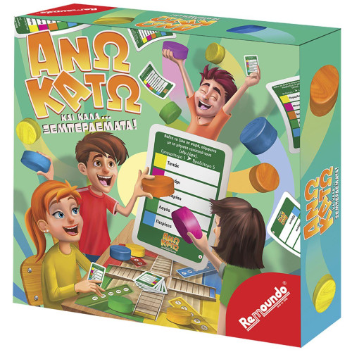 Άνω κάτω & καλά ξεμπερδέματα 25x25cm