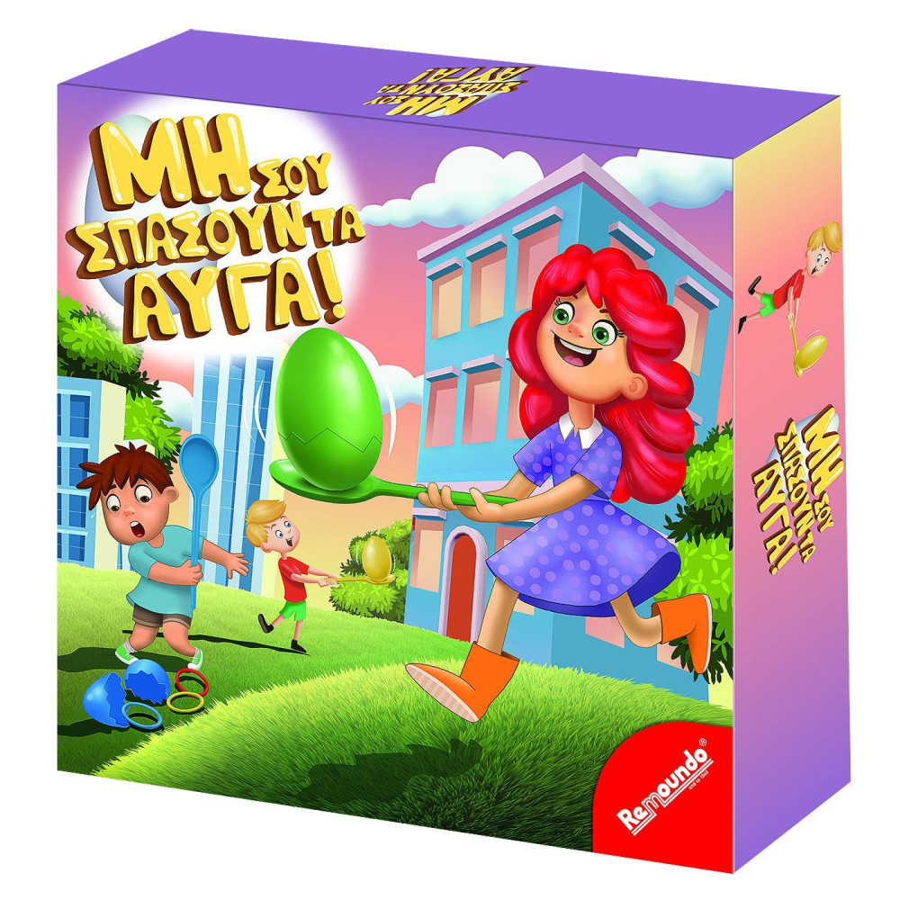 Μη σου σπάσουν τα αυγα 25x25x6cm