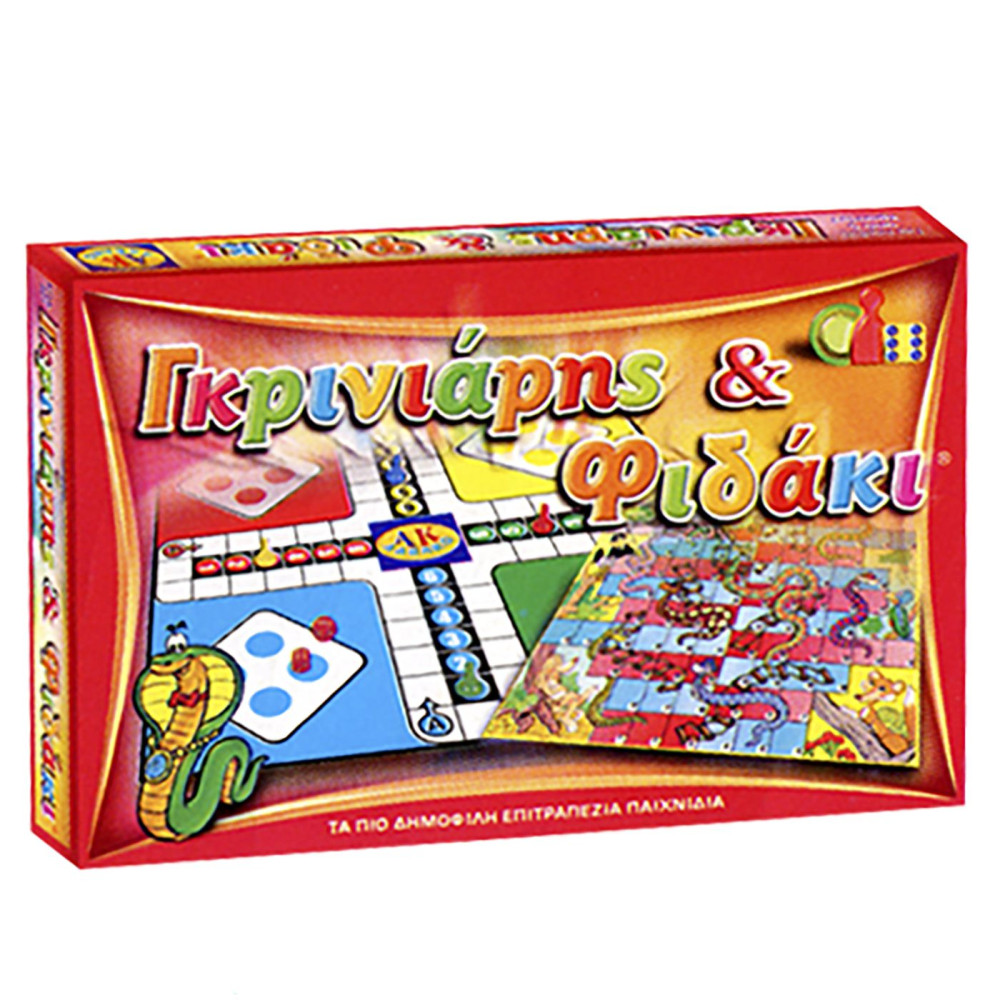  Γκρινιάρης & φιδάκι 39x26cm