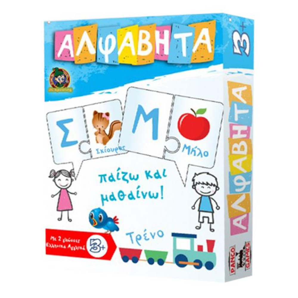 Αλφαβήτα 23.5x29x5cm