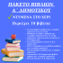 ΠΑΚΕΤΟ ΣΧΟΛΙΚΩΝ ΒΙΒΛΙΩΝ Α ΔΗΜΟΤΙΚΟΥ ΝΤΥΜΕΝΑ