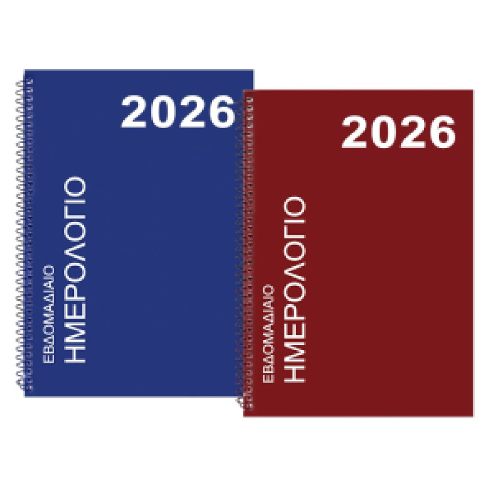 Ημερολόγιο σπιράλ εβδομαδιαίο 23,5x16,5cm