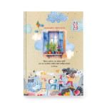 ΑΚΑΔΗΜΑΪΚΟ ΗΜΕΡΗΣΙΟ INNUENDO 14Χ21