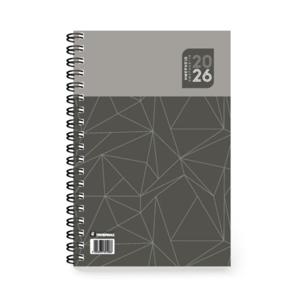 ΗΜΕΡΗΣΙΟ ΣΠΙΡΑΛ 10Χ14 ΜΙΝΙ