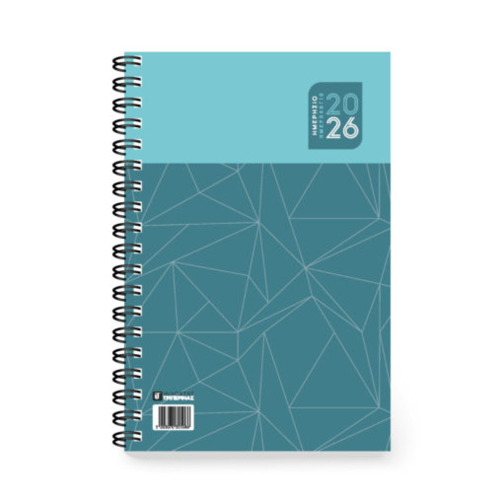 ΗΜΕΡΗΣΙΟ ΣΠIPAΛ 17X25 1 ETOYΣ