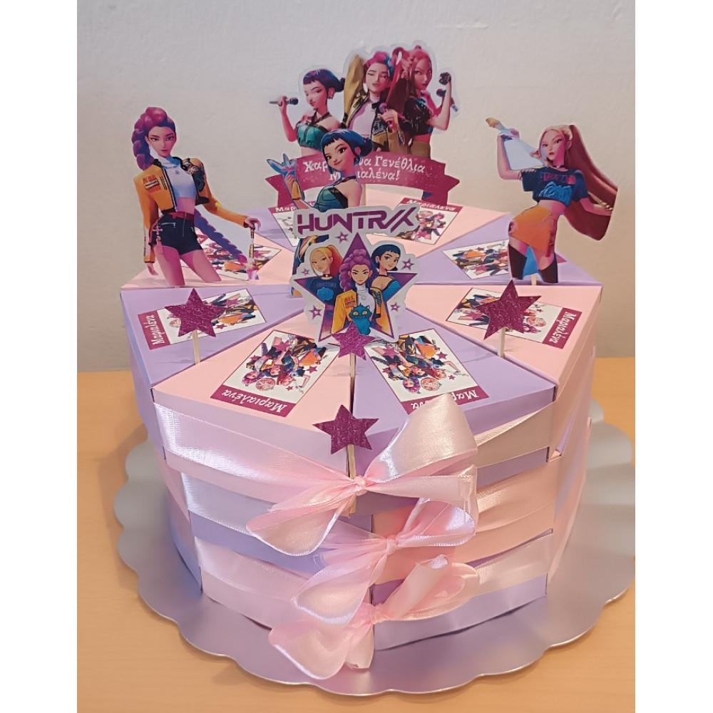 Χάρτινη τούρτα Huntrix 